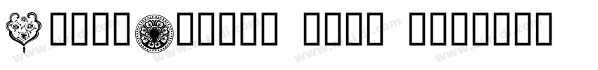 GeelyDesign Type Reg字体转换